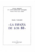 La España de los 80 (n°4)